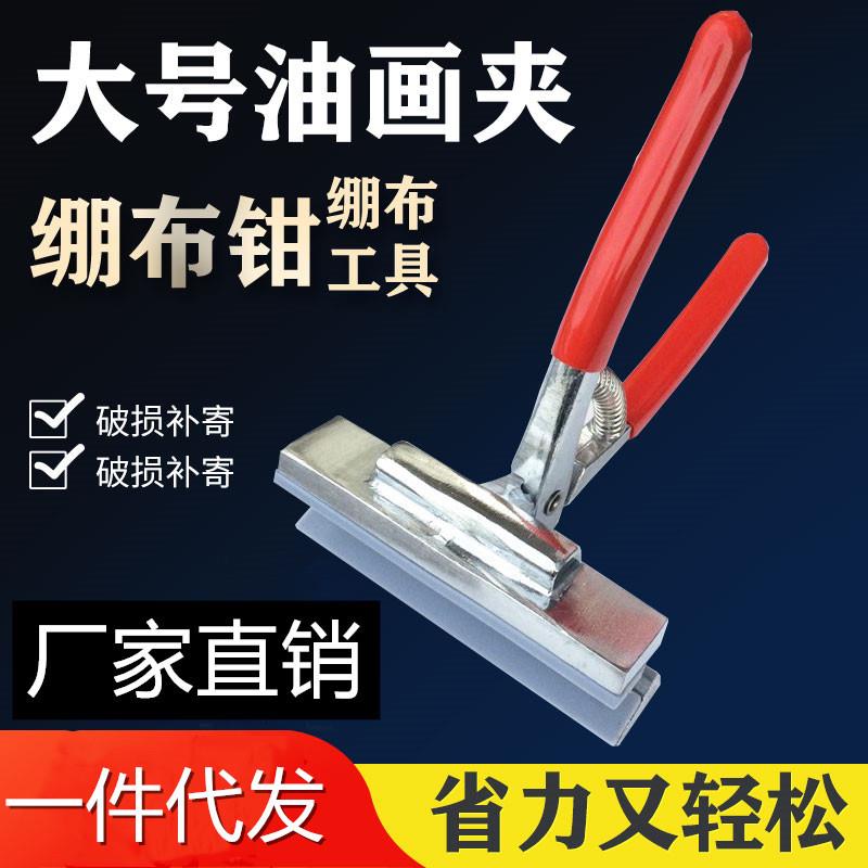 相框支架照片背板托架画框摆台燕尾支架影楼水晶版画支撑固定