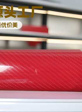 银色白色内饰光车身6d汽车碳纤维贴纸车顶高亮蓝色银色膜摩托改色
