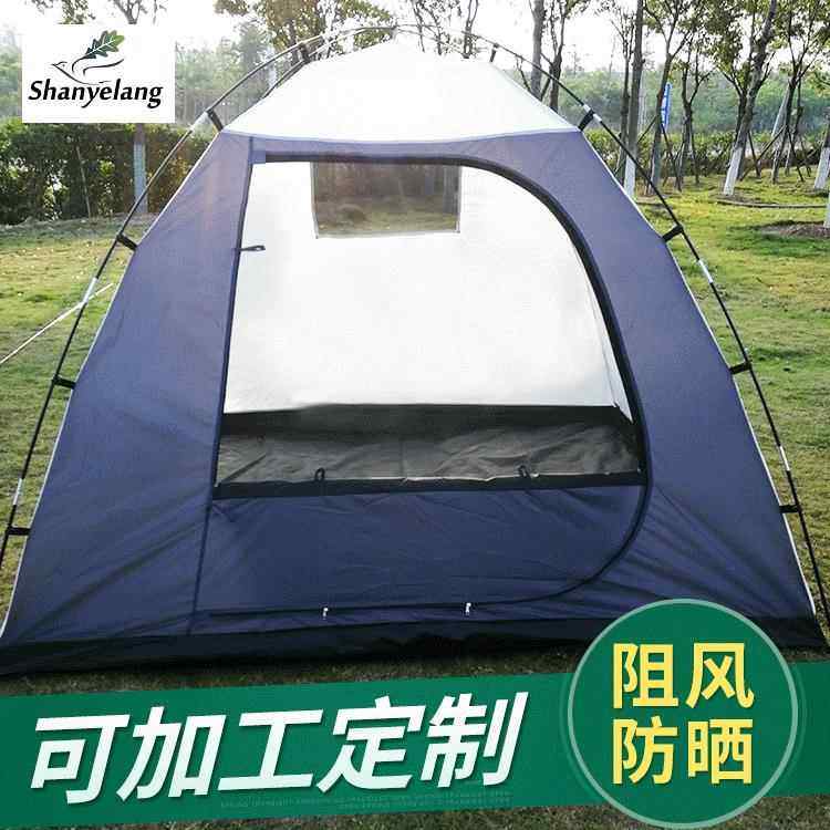外帐篷6-野8 露户营人帐篷SYL18-11防雨抗晒 沙滩营登山帐篷 旅游,户外/登山/野营/旅行用品,车顶帐篷,淘宝优惠券,粉丝福利购,淘宝优惠卷