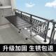 阳台伸缩晾衣架晒鞋 架防盗网晒衣架窗户晾晒架护栏窗外置陶琪