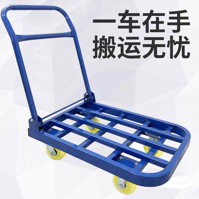静音折叠手推车拉货运货搬运车便携推货平板车多功能四轮手拖小车