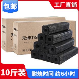 烧烤炉子木炭20斤环保家用烧烤碳无烟10斤果木炭取暖竹碳2斤