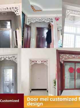 pvc现代门楣挂落门头雕花装饰欧式角花中式花格背景墙隔断通花