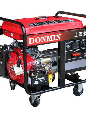 东明DONMIN 电启动三相6kw千瓦移动便携式汽油发电机 DMS7500CXD