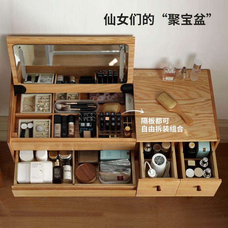 实木化妆桌日式翻盖梳妆台现代简约小户型橡木卧室化妆台