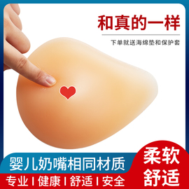 硅胶义乳胸罩乳腺切除术后专用文胸女假乳房胸部内衣仿真假胸胸垫