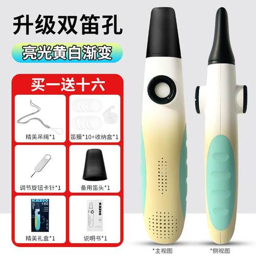 高档2025新款卡不祖笛专演级初学口笛祖卡笛新型笛子奏学就会乐业