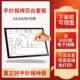 手抄报拷贝台临摹板透光板8KA3A4LED发光儿童画 画素描 画简笔画