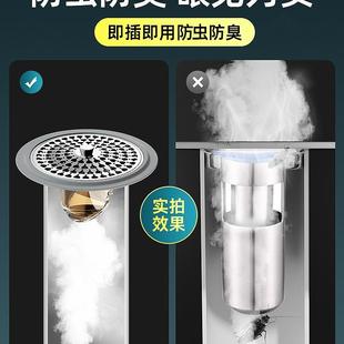 防臭地芯漏卫生间通用防口虫毛发臭过滤网下水管道防D11不锈返味