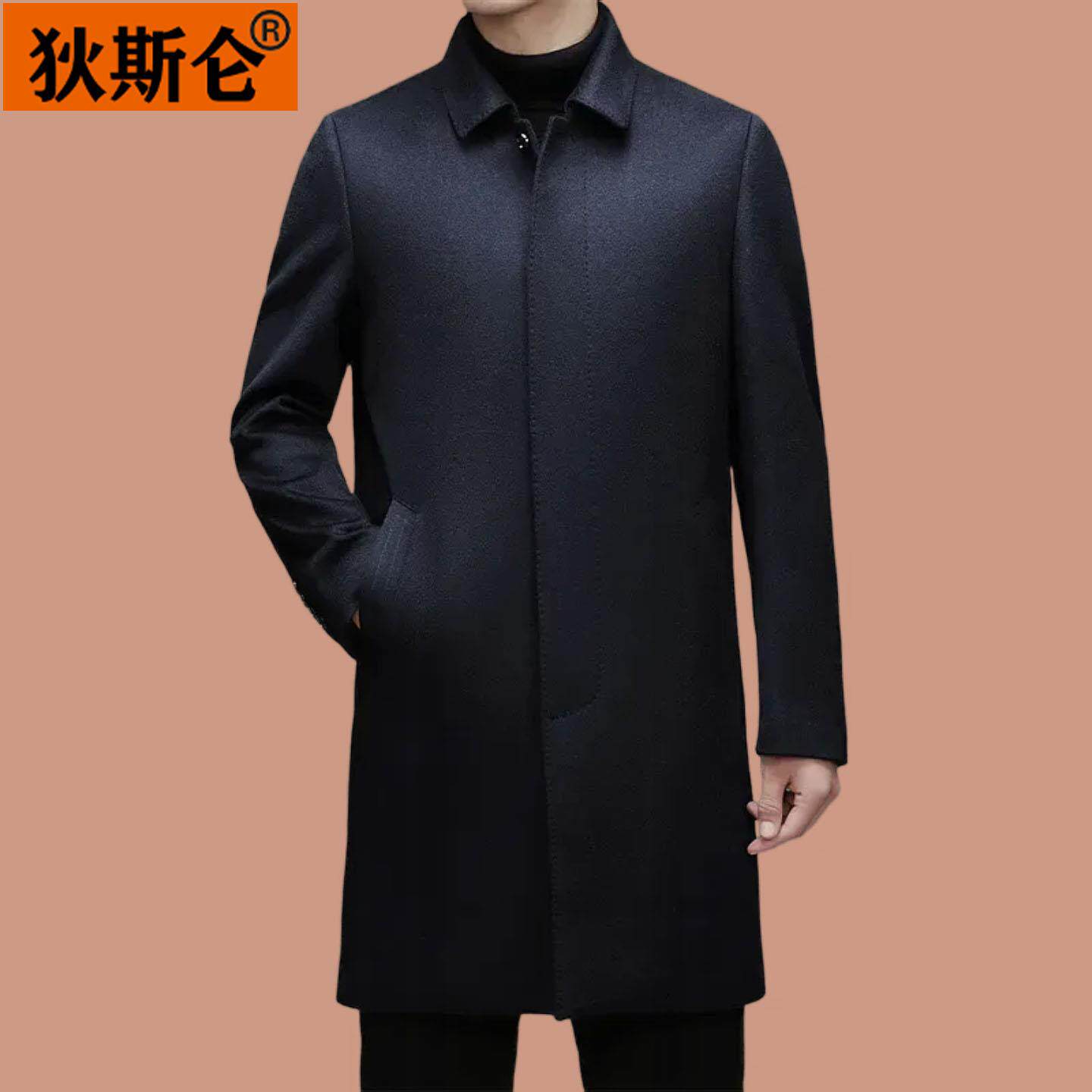 狄斯仑男士100%山羊绒毛呢大衣中长版翻领商务休闲冬季保暖外套