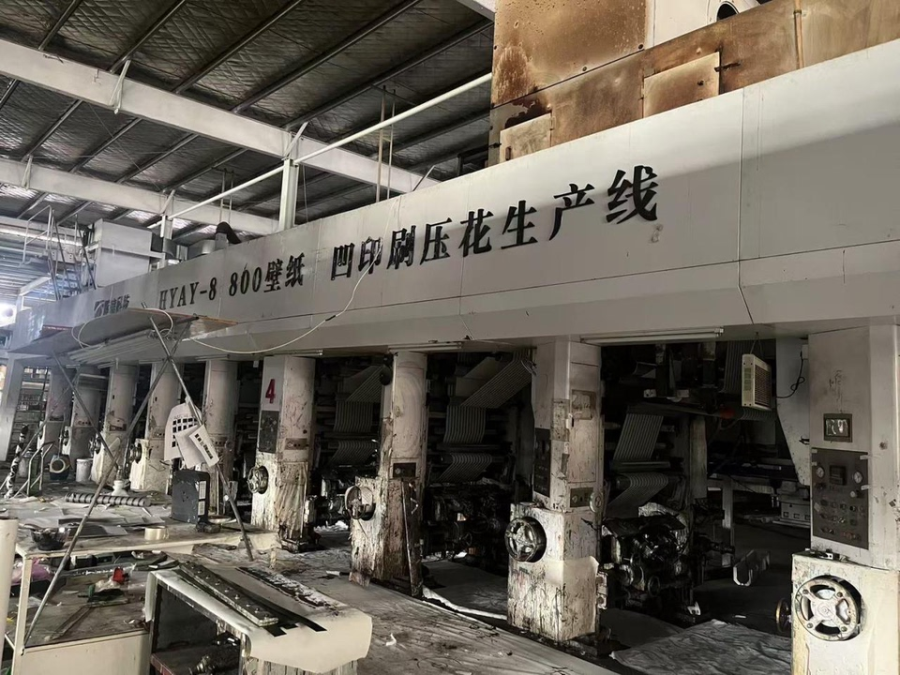 12月30日安庆壁纸圆凹印刷压花生产线（规格型号：HYAY-85800）网络拍卖公告