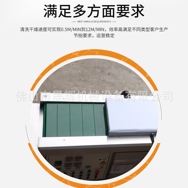 矽机烘钢片退磁全自动清洗设备摩片钢片高插光片清洗干晟辉精密过