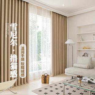 母婴法式 绍兴新款 超柔奶油色雪尼尔遮光窗帘客厅卧室飘窗窗帘成品