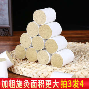 陈年艾灸柱加粗艾柱艾条陈年艾叶艾绒艾段艾草条家用木制艾灸盒用