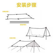 源头厂家批发无缝天幕团建露营隔热防晒简易便携快速搭建户外旅行