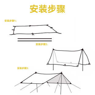 源头厂家批发无缝天幕团建露营隔热防晒简易便携快速搭建户外旅行