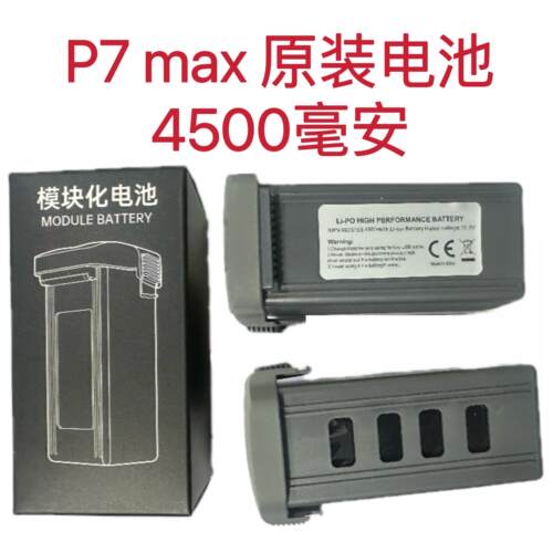 鹏翼P7MAX/AE30/CZ28/翼6全新原装电池4500毫安ky001无人机配件