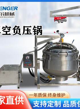工业型高温高压蒸煮锅 600L驴肉牛肉卤煮锅 东北煮大额度高压锅