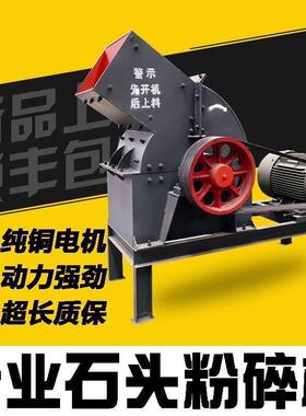 制砂机锤式破碎机粉碎机粉碎建筑垃圾移动粉碎机砖头瓦块陶瓷玻璃