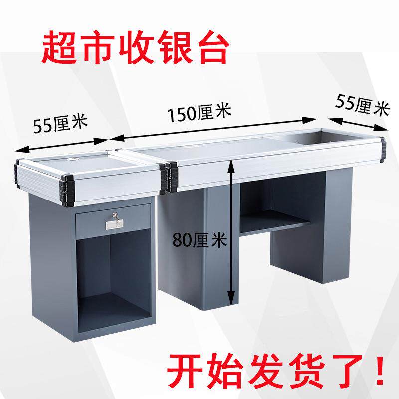 超市收银台转角小型柜台吧台水果蔬菜店不锈钢专用桌子生鲜店简约
