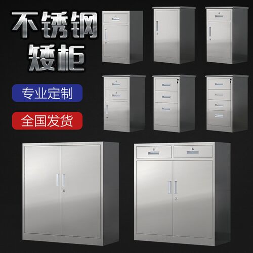 04不矮柜工钢具柜车间带锁储物柜抽屉活动柜锈零件刀3具柜.
