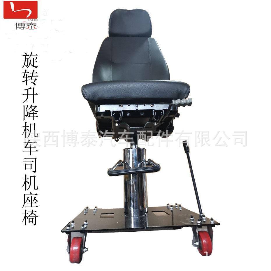 东风1D机车旋转司机座椅 旋转升降司机座椅 航空飞行器模拟座椅