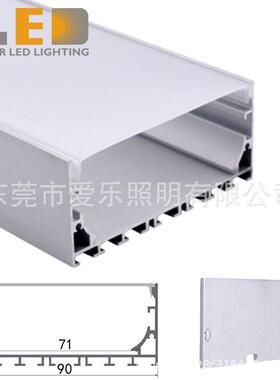 商场健身房LED型材外壳拼接pc灯罩对接吊装高40mm线条灯套件