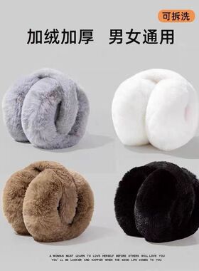 可折叠颜值冬耳套耳朵毛绒耳套