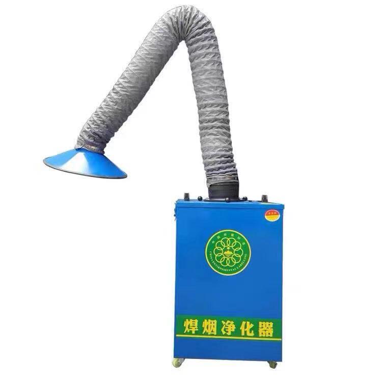 移动式焊烟净化器工业焊接烟尘吹尘器电焊吸烟机旱焊锡烟雾二保焊