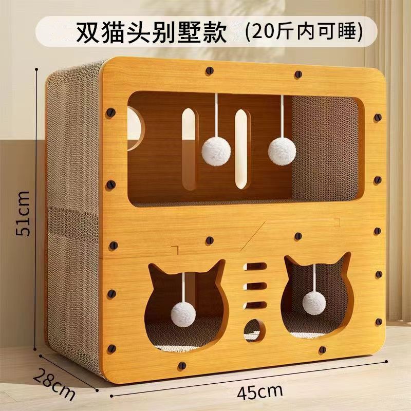 猫咪用品木质猫窝猫抓板一体大猫窝宽敞超大猫屋可叠加四季