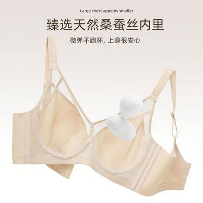 新款直销6622女士内衣薄款胸罩大胸显小显瘦收副乳轻奢缎面内衣文