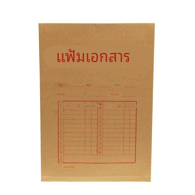 180G牛皮纸档案袋A4文件袋资料袋文件盒档案盒