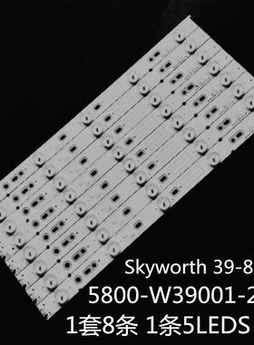 适Dl3975 Dl3975i Dl3975a Ph39e37dsg Ph39e37灯条RDL390HY