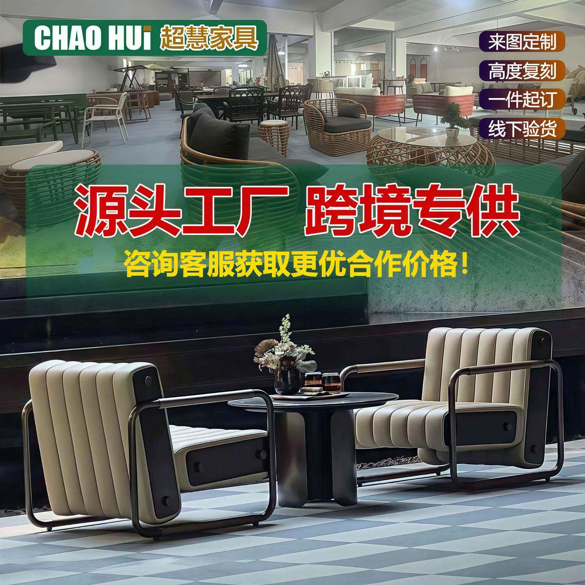 户外沙发防水防晒休闲庭院园林设计售楼部室外铝沙发椅组合铝合金