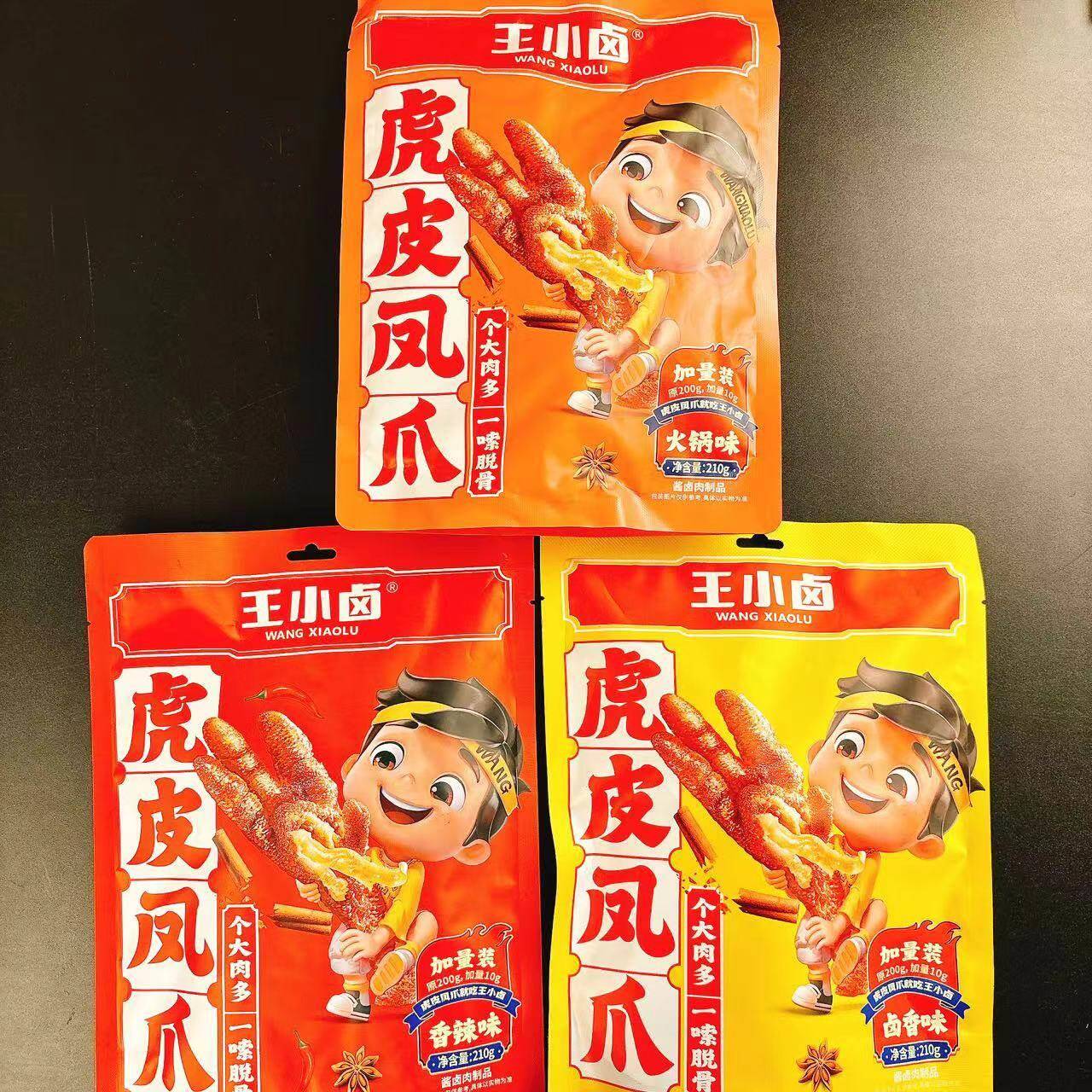 现货王小卤虎皮凤爪鸡爪卤香味火锅味香辣味鸡肉零食真空包装210g