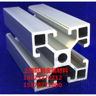 4040自动化铝型材 40方管 工业铝合金型材欧标4040Z直角铝型材