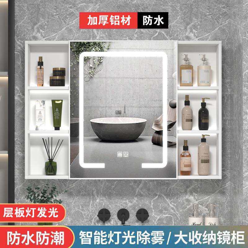 太空铝浴室智能镜柜单独挂墙式卫生间挂墙式储物镜子单独镜箱收纳