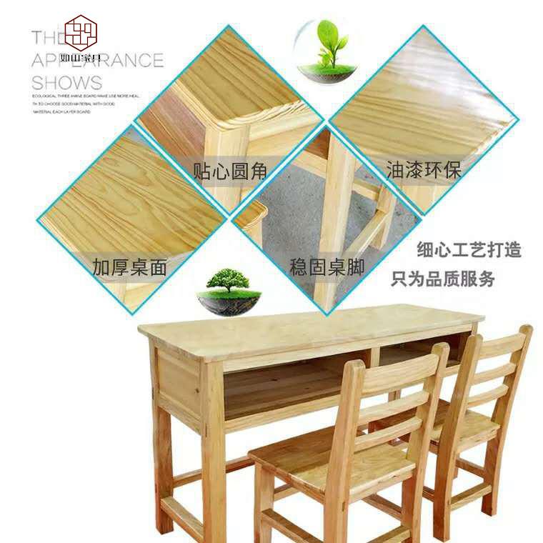 儿童学习书桌椅子套装学校采购学生写字课桌椅实木小学生课桌