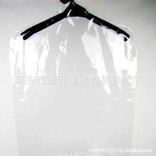 厂家专业生产供应，异形袋制袋机，科技创新，品质保证