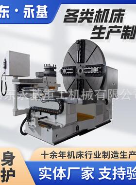 数控大头车CK61300大型法兰车床CK61300重型落地车床