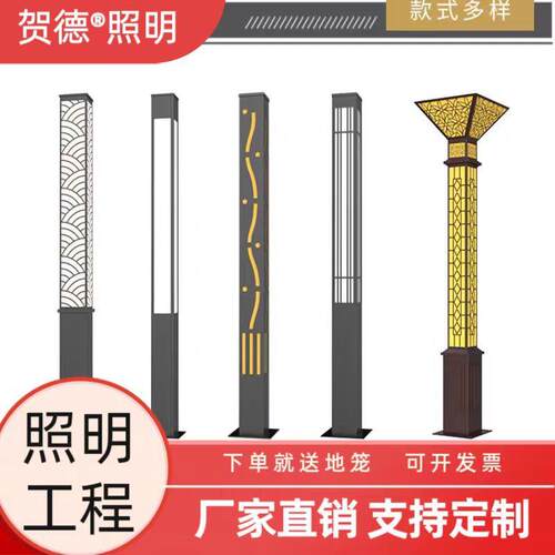 景观方灯户外灯led方形景观灯柱3米太阳能庭院灯小区园林公园路灯