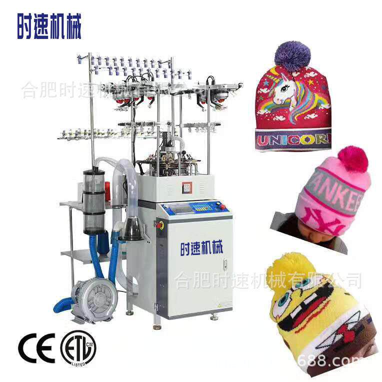 针织圆机提花针织帽子机球迷围巾机器,上门安装服务
