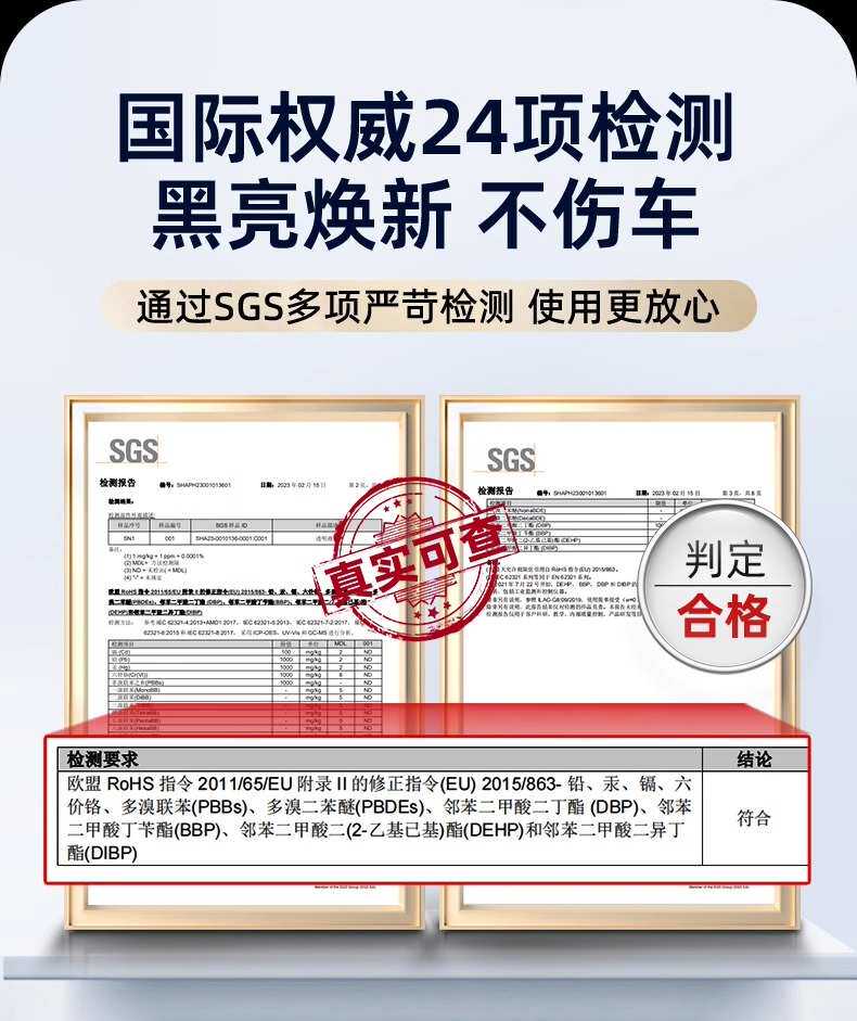 автомобиль глазури 塑料件翻新剂汽车用还原黑色内饰保养蜡专用老化画痕镀晶修覆车用