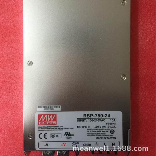 明纬RSP-750开关电源24V/5V/12V/15/27/48V超薄55V大功率替SP/S