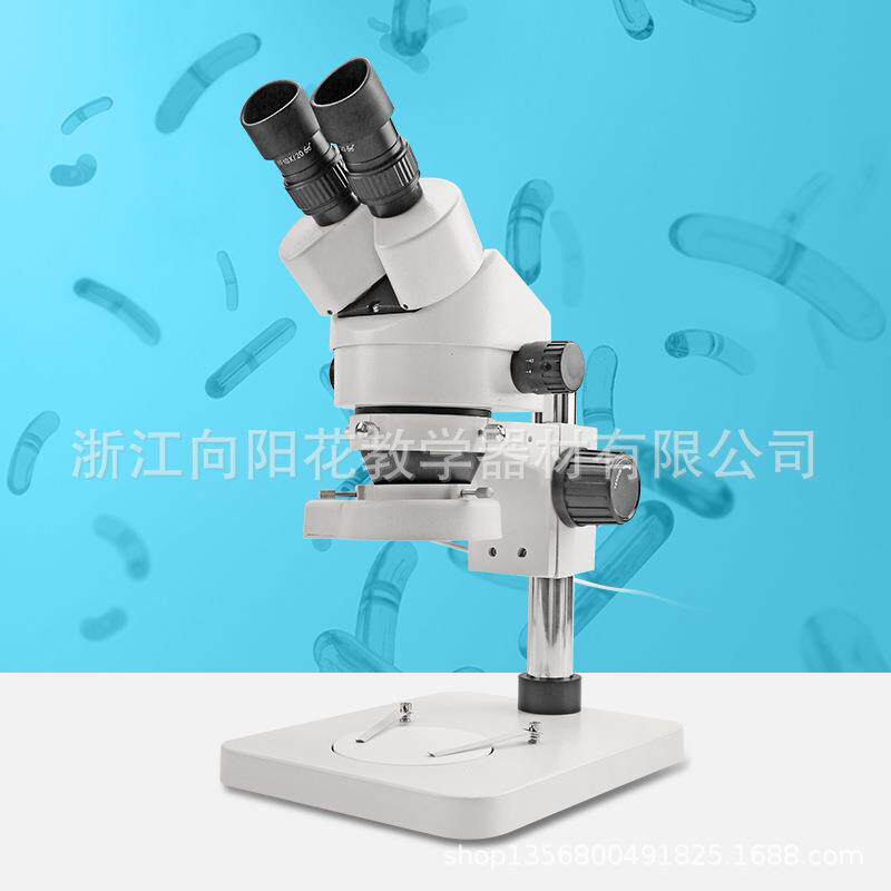 小连变连续变倍显微镜SZM45-B1白色外接LED光源双目工业显微镜