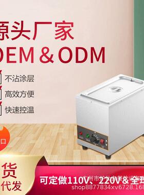 商用巧克力融化炉隔水加热保温黄油朱古力1格2格巧克力熔化炉机器