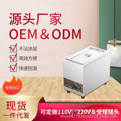 商用巧克力融化炉隔水加热保温黄油朱古力1格2格巧克力熔化炉机器