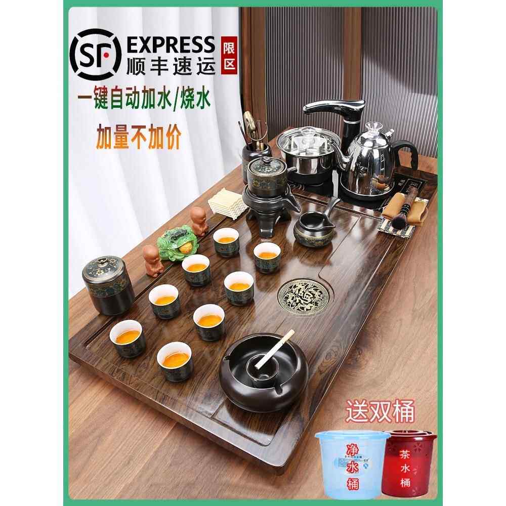 整套茶具套装全自动烧水壶一体茶盘家用客厅泡茶功夫茶台现代简约
