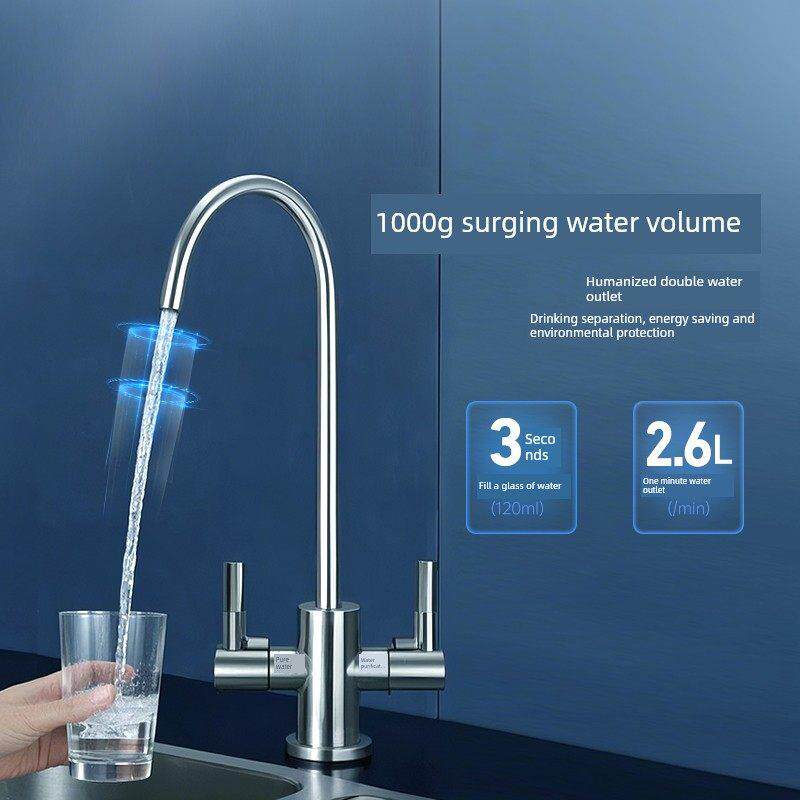 净健净水器家用厨房直饮1000加仑大流量纯水机自来水过滤器净水机