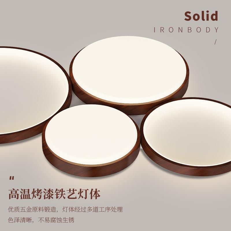 高端中古风灯具全屋三室两厅胡桃木色led吸顶灯大气圈圈新中式客